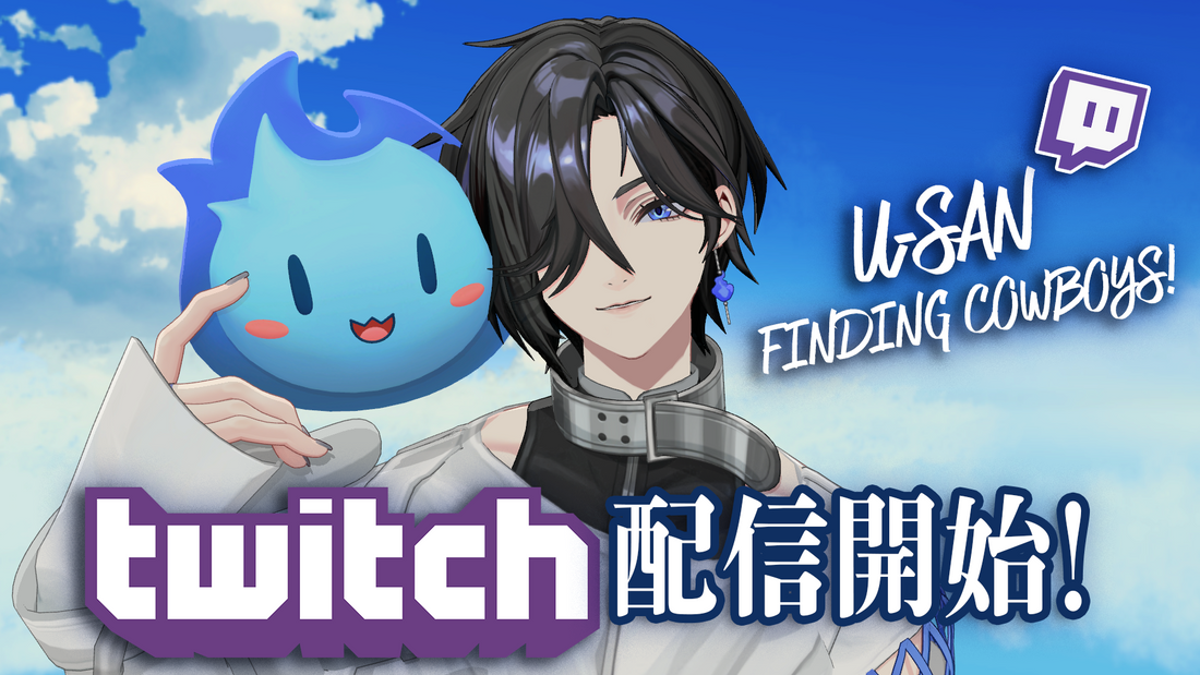 Unnämed  Twitch RE:DEBUT