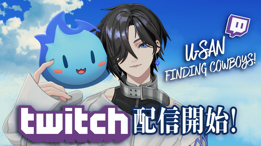 Unnämed  Twitch RE:DEBUT
